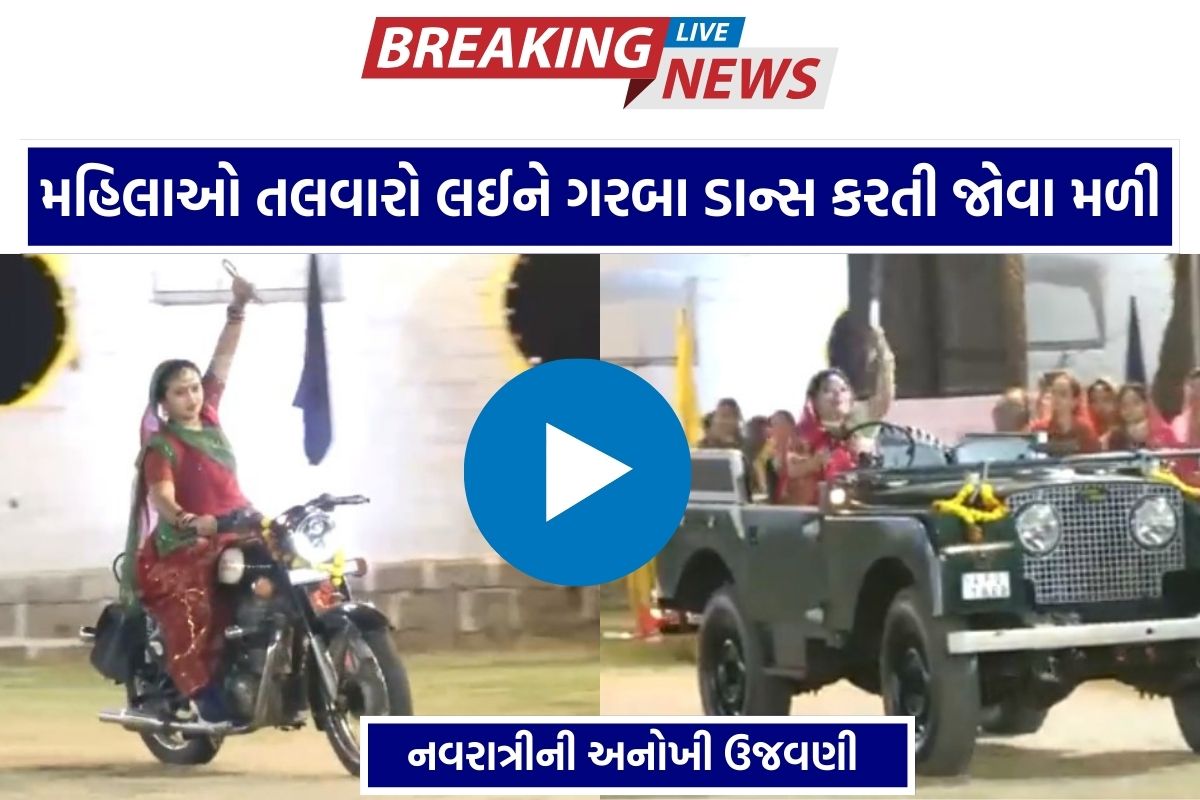 Gujarat ladies do a special kind of Garba dance on bikes and jeeps in a popular video.