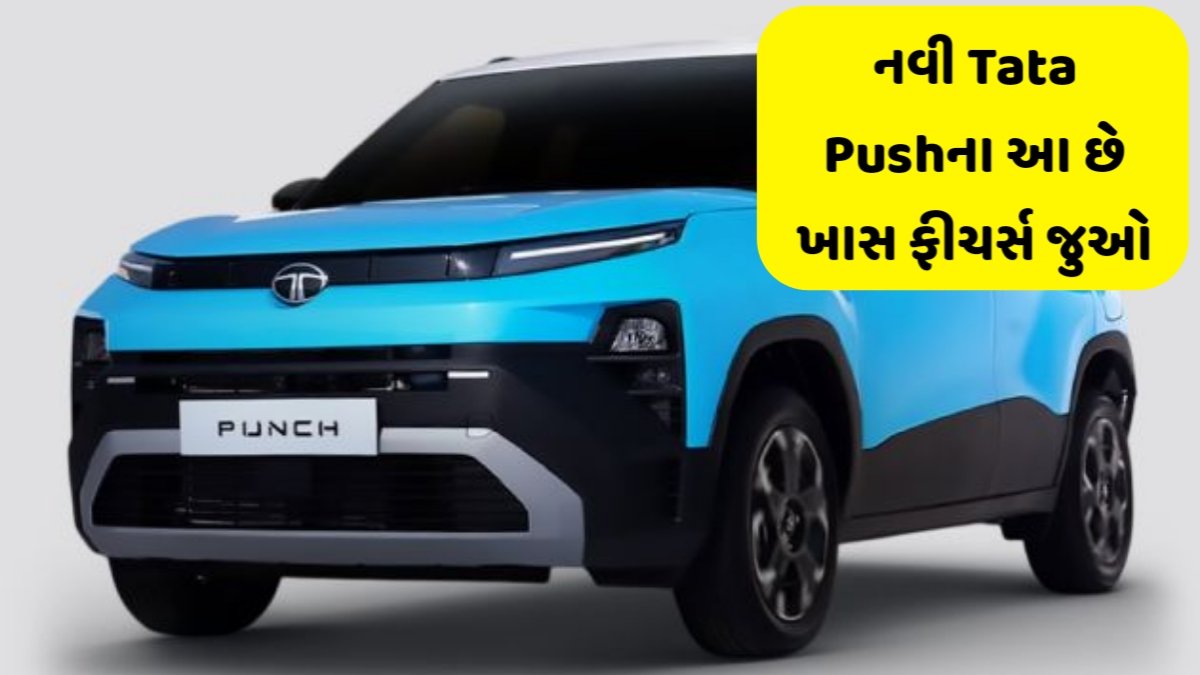 Tata Punch Facelift 2026 1